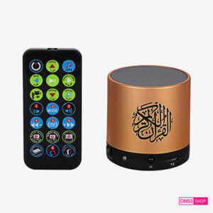 Digital Quran Speaker