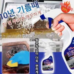 China Kitchen Cleaner 🍽️ রান্নাঘরের হিরো